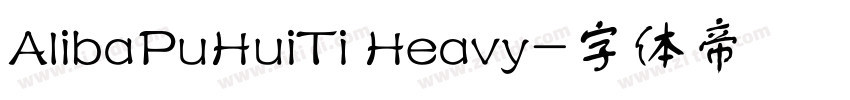 AlibaPuHuiTi Heavy字体转换